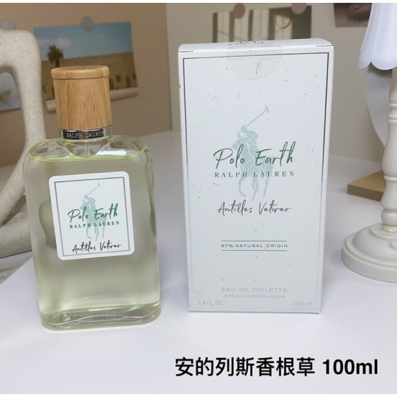 Ralph Lauren Polo Earth Antilles Vetiver-100ml